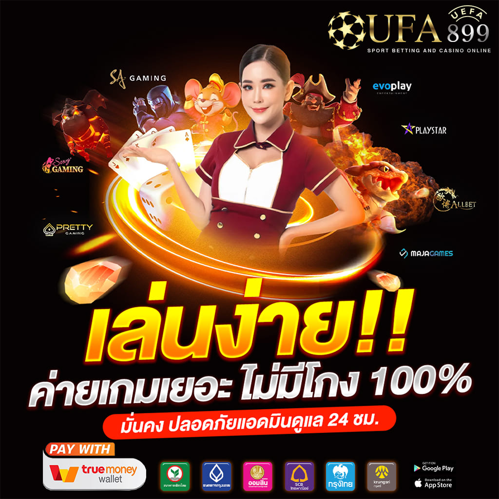 สมัคร sbobet โดยตรง